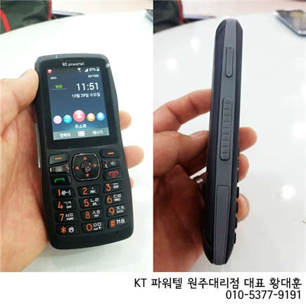 LTE ¸ÁÀ» Ȱ¿ëÇÑ ¹«Àü±â, KT ÆÄ¿öÅÚ 4G ¹«Àü±â LTE ¸ÁÀ» Ȱ¿ëÇÑ ¹«Àü±â, KT ÆÄ¿öÅÚ 4G ¹«Àü±â